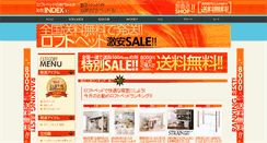 Desktop Screenshot of loftbed-store.net