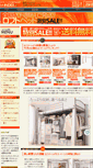 Mobile Screenshot of loftbed-store.net